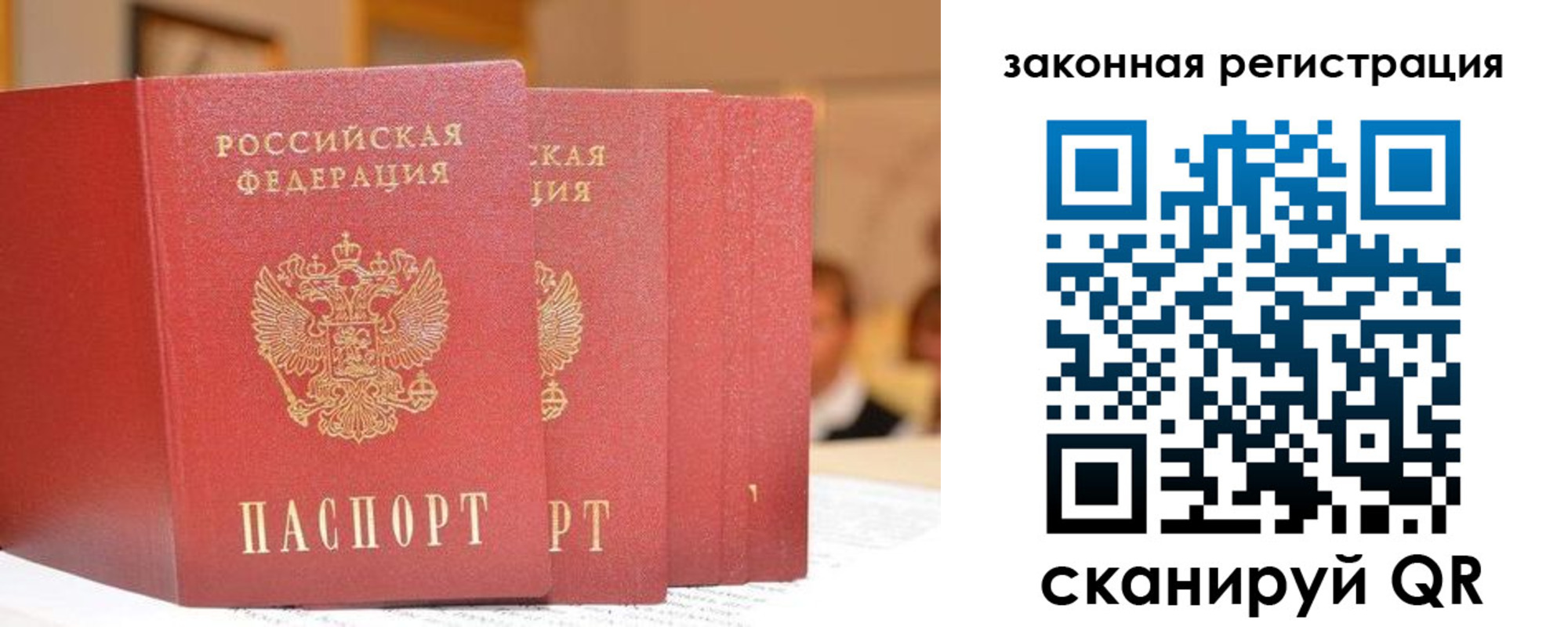 прописка поиск в Шагонаре